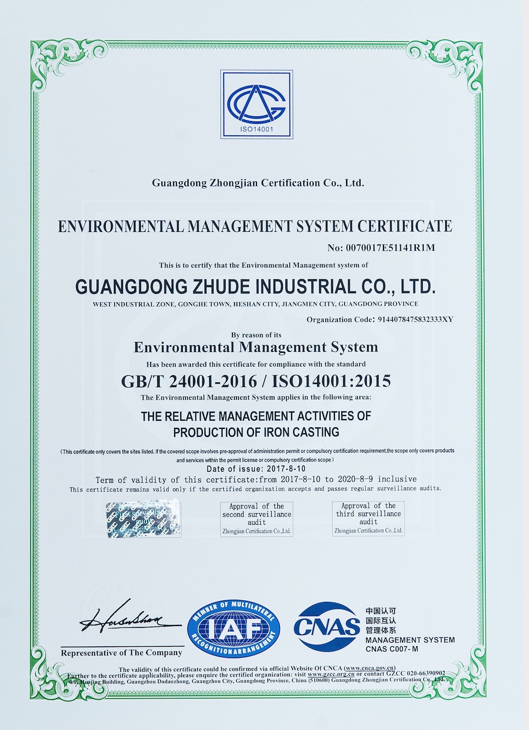 Environment Management System Certificate